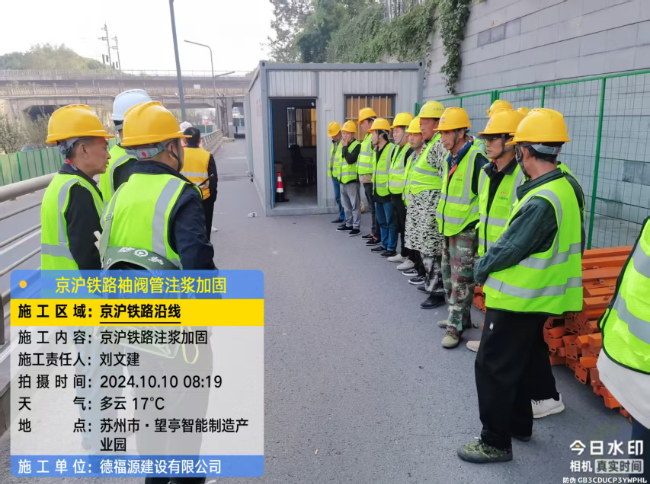 安阳回填土沉降注浆处理方案